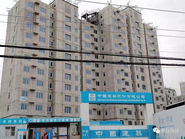 总户数1204户！丰台这个回迁房项目最新实拍来了！