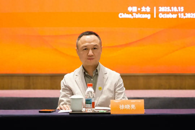 复星国际联席CEO徐晓亮：旅游业正从“观光游”迈向“度假游”