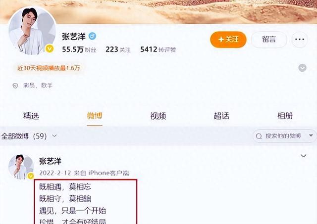 知名演员张艺洋已枪毙！中国娱乐圈首例，倪大红、李雪健被牵连