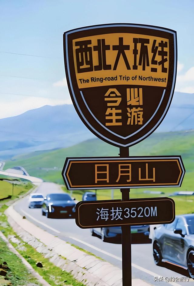 青海湖收25元“过路费”被喷？真相：只收一段，免费路多到爆