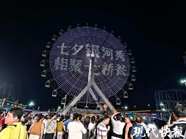 摩天轮上浪漫表白，2025七桥瓮公园七夕甜蜜夜启幕