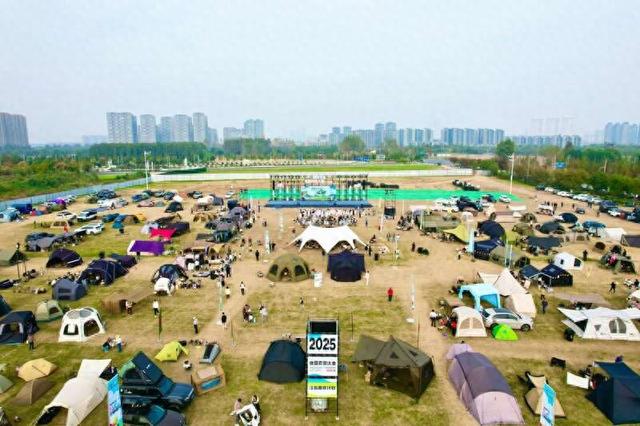 2025全国露营大会（江苏·南京）落幕