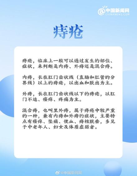刚香春