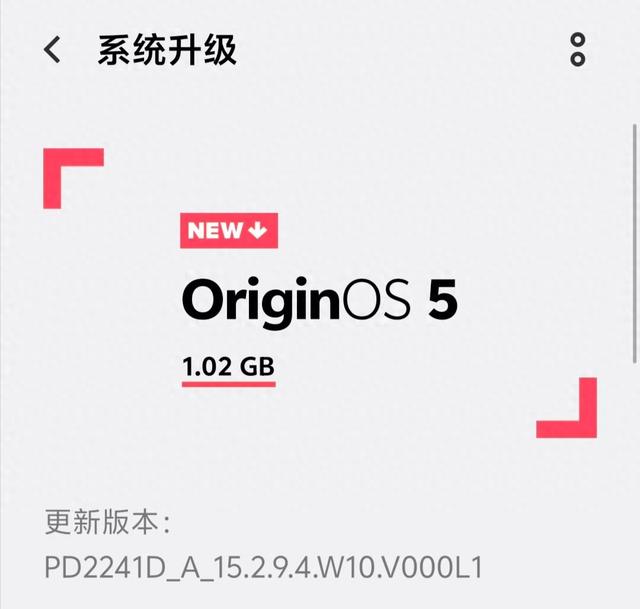 1GB！OriginOS5 持续推送 又覆盖多款老机型 部分该淘汰了