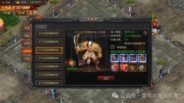 武器之王红包码（龙之神女异兽录 龙之神女折扣号福利号可包服区）