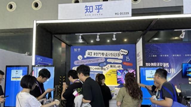 数十位AI答主探展，开发者主题盐沙龙……知乎亮相WAIC2025