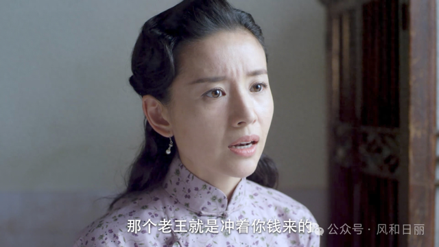 风和日丽电视剧剧情介绍（花开如梦女儿勾搭母亲的男人）
