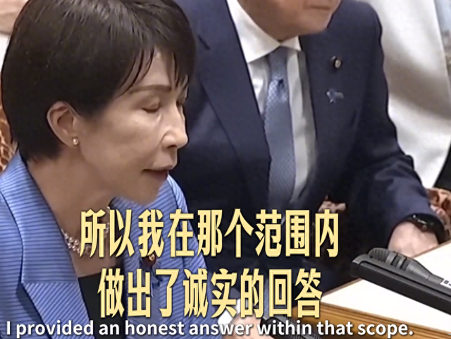 重磅信号！联合国五常罕见达成对日共识	，中国主权问题不容亵渎