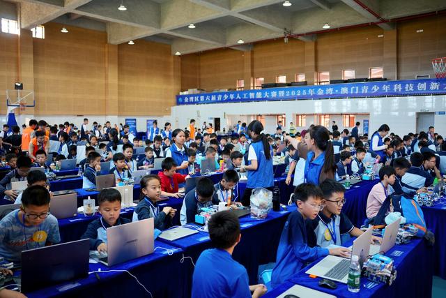 澳门学子首次参加！金湾区青少年人工智能大赛开赛