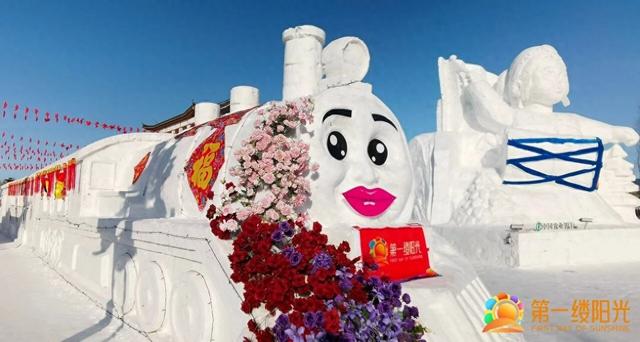 第一缕阳光筹委会力推2026“追光之旅”新玩法