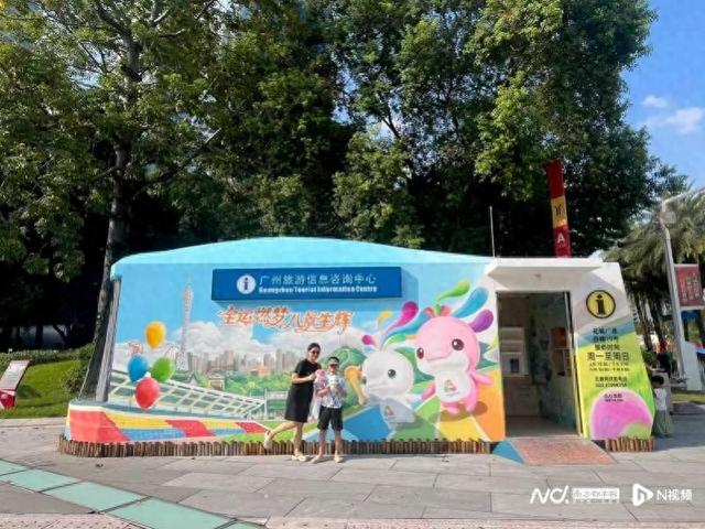 广州三处旅游信息咨询中心推出“全运燃梦 八景生辉”微展览