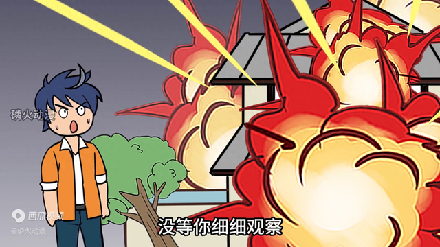 2025年10月2日 第101页