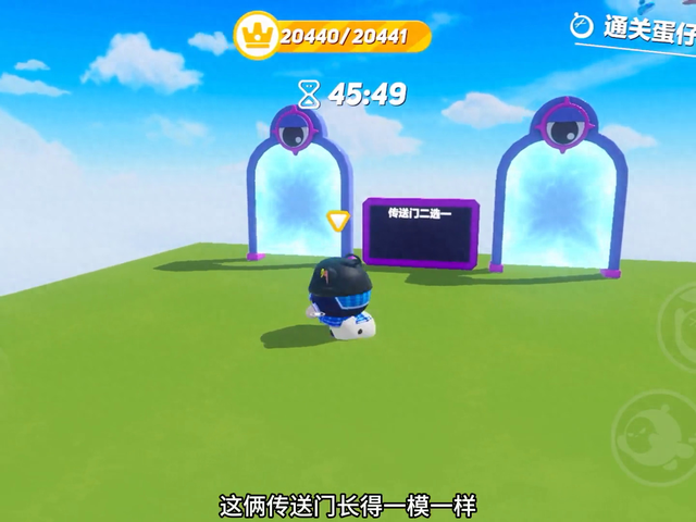 豆豆闯关游戏破解版（不是在找传送门就是在路上）