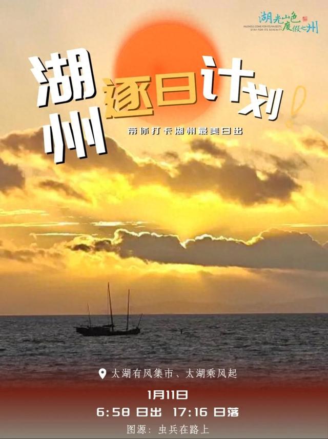 学子专属！凭学考准考证免费登塔，湖州考古送祝福