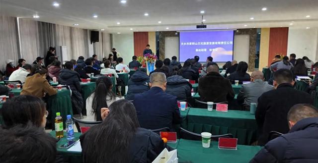凝心聚力共商发展 天水召开旅游地接产品研讨会