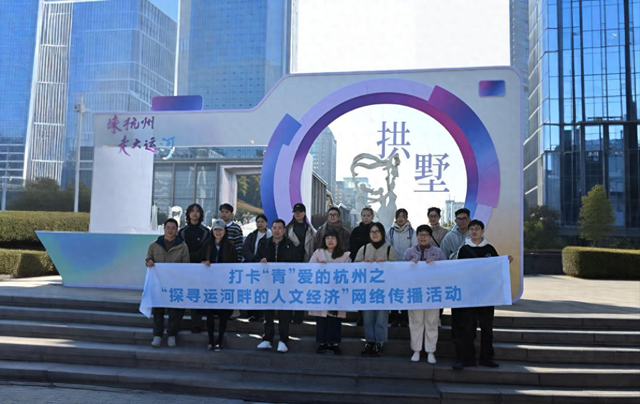 自媒体达人探寻运河畔的人文经济