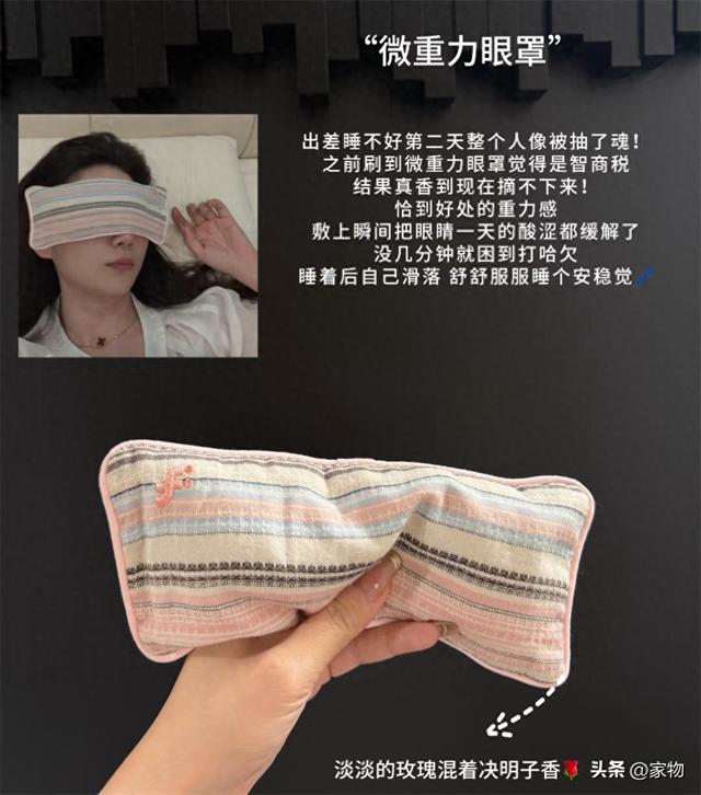 晒晒我出差旅游必带的9件好物：便携又实用，出门有它们舒服多了