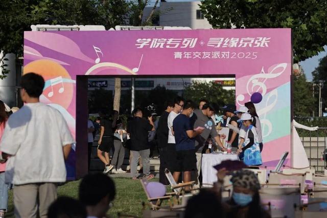 在百年京张浪漫邂逅！这场派对“甜度”超标