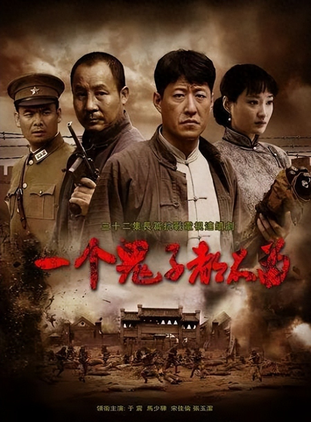 手撕鬼子游戏破解版（央视痛批6 部烂剧下架）