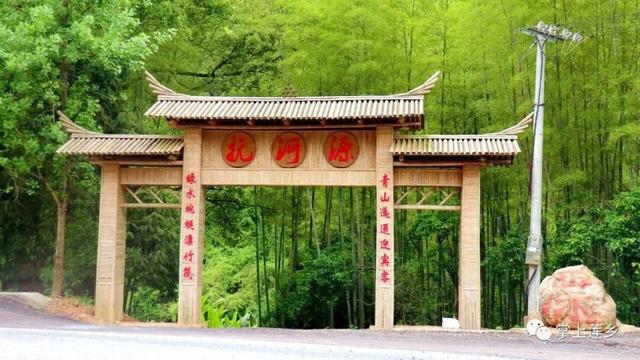莲乡臻品·美景｜山水杨溪——抚河源里景区