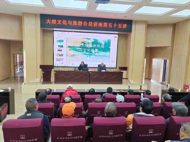 杨斌讲授《大理石画屏的形成与文化发展》