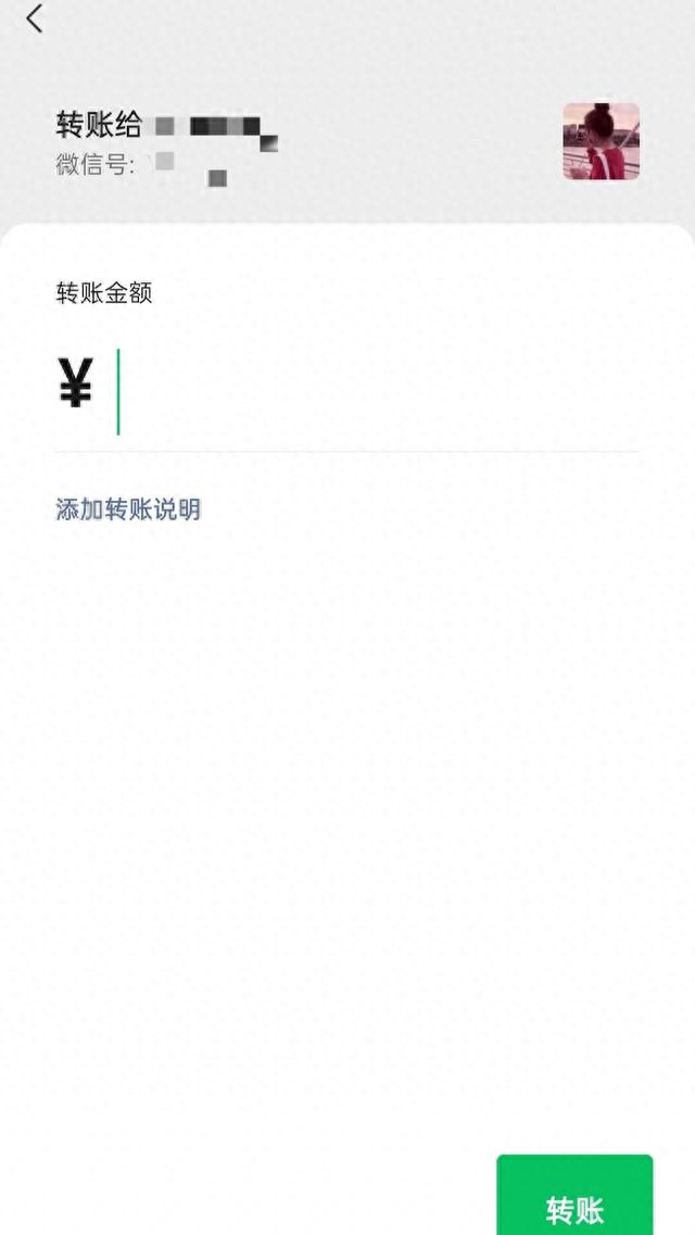 微信聊天怎么下玫瑰花（微信转账最快的4种方法收藏备用）