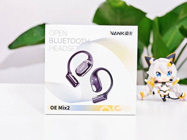 南卡OE Mix2开放式耳机体验，AI与声学交融的旗舰之选