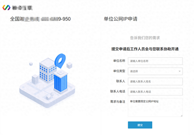 ipv4地址怎么填写（运营商不给公网IP不要慌）