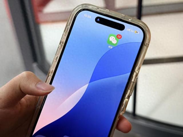 北京 140 家公立医院上线微信医保移动支付