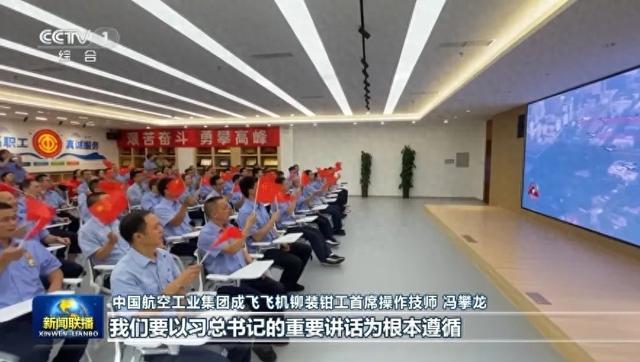 这些高光时刻，有我们航空人的誓言与心声！