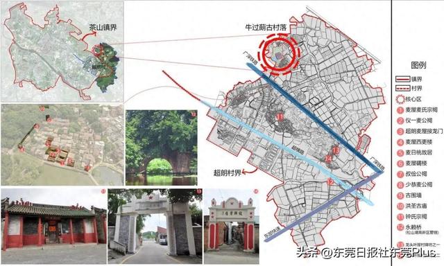 茶山超朗村保护规划获省批复，7.02公顷历史文化遗存将永续守护