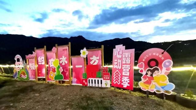 夕阳伴歌，帐篷藏缘！这场露营交友，把浪漫铺满嘉陵江畔
