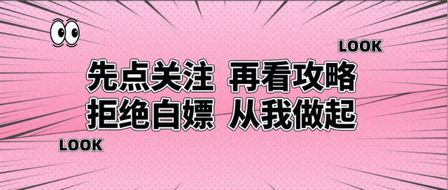 梦幻超人打人（梦幻西游合了3特殊雷龙）