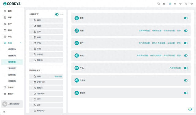 再见传统CRM！全新一代开源AI CRM系统来了，功能很强