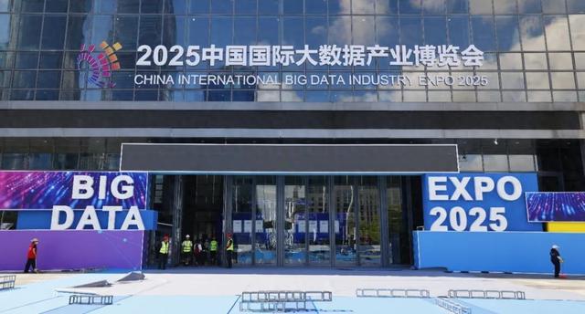 提前探馆！2025数博会专业展最新“剧透”