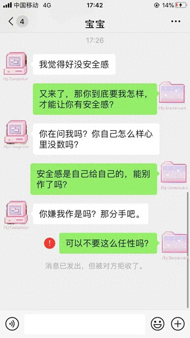 怎么谈恋爱，才能越谈越爱？