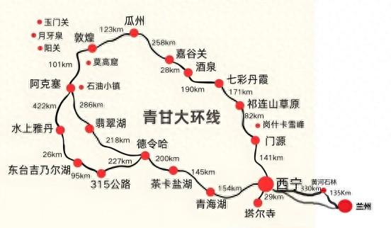 青甘线大循环自驾游攻畋 （逆时针游玩）