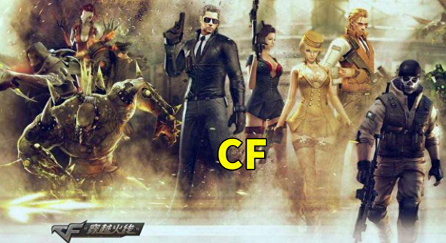 cf枪名字（穿越火线各种武器的名称）