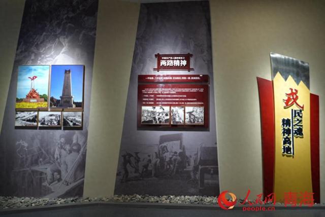 昆仑山下跨越时空的红色回响