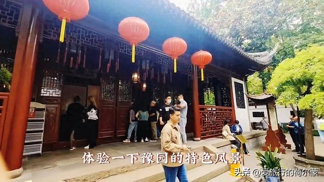 在上海市中心终于看到了！一座有着600年历史的古典园林