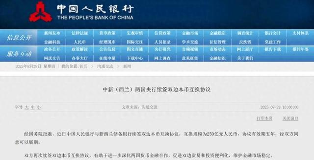 人民币，大消息！