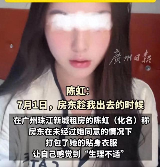 女子欠租被扔内衣内裤!正脸曝光肤白貌美,网友一边倒:不怪房东
