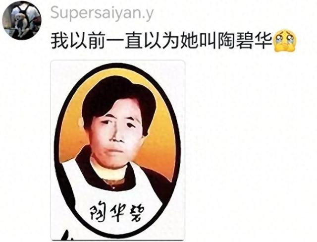 毫无违和感是什么意思哦（笑死果然文字顺序不影响阅读原来那些年我们一直念错名字）