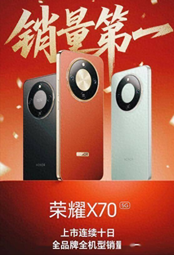 LCD屏+7000mAh，荣耀低调发布千元新机，5年持久流畅