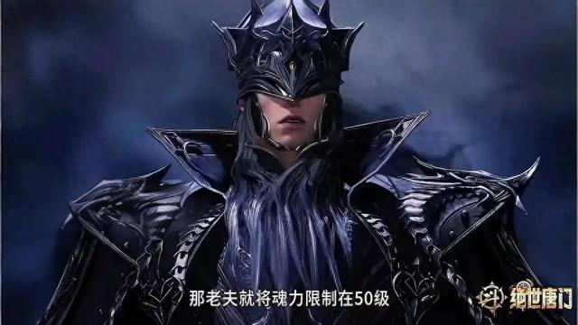 斗罗大陆第一季传奇版本（盘点斗罗大陆第一部里出现的龙系武魂和其拥有者）
