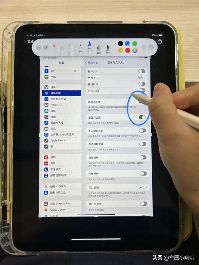 优化ipad1（真香警告iPad11到手30天从疯狂吐槽到后悔没早设置）