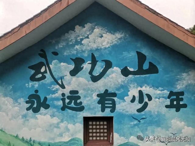 徒步武功山【原创】