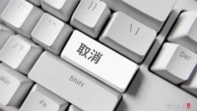 突然！美国宣布：解除制裁