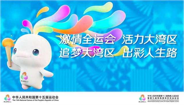 湛江市文化广电旅游体育局发布2025年国庆、中秋假期出游安全提示