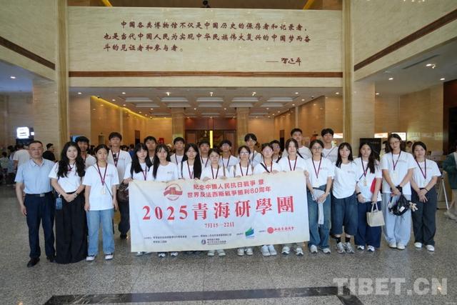 体验：与西宁的初次相遇——一个澳门青年的研学手册（二）